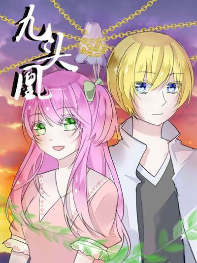 红桃影视精品推荐《代码深渊》封面